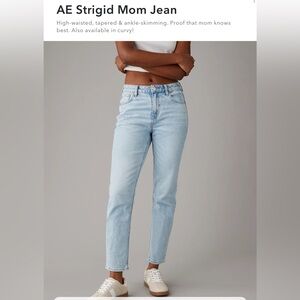 LAST CALL!!🗣️ American Eagle Outfitters Light Wash Denim Jeans